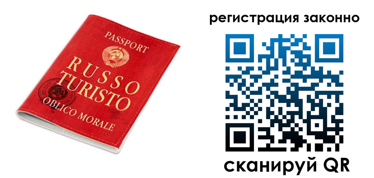 временная регистрация недорого в Шагонаре